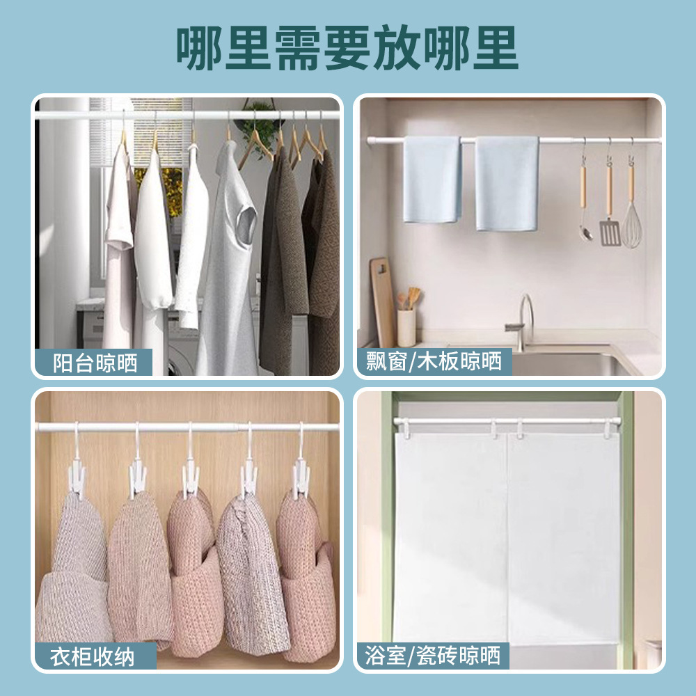 Punch-free curtain telescopic rod door curtain rod shower curtain rod clothes drying rod kitchen pendant rod wardrobe strut door curtain rod
