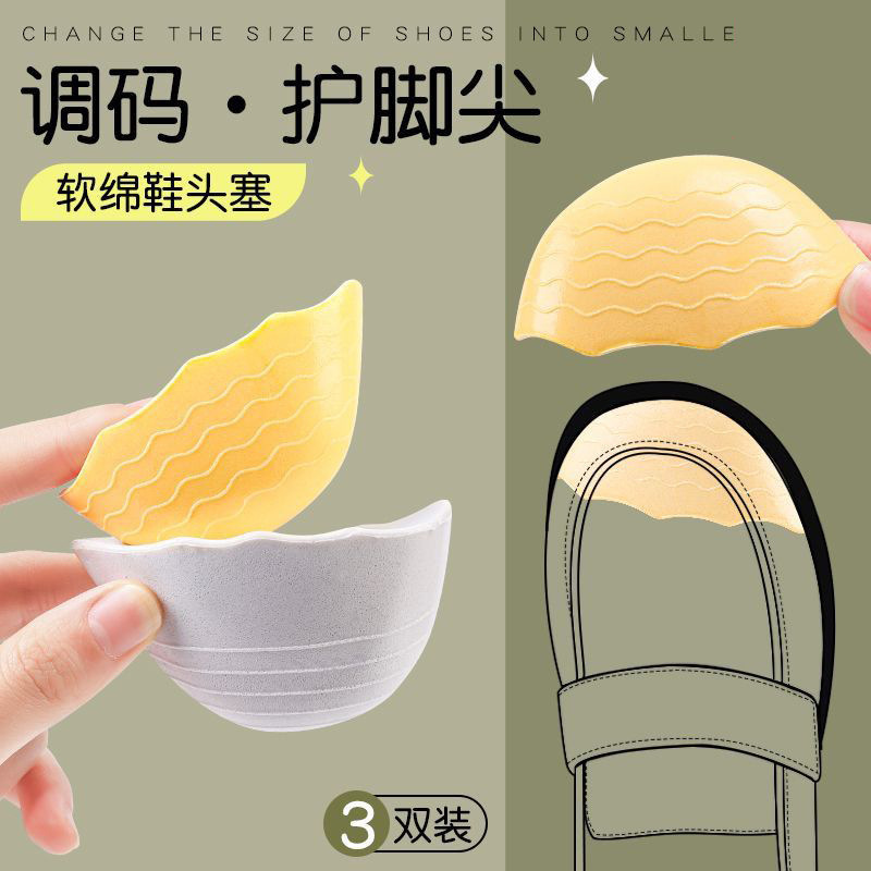 Летняя вставка для высоких каблуков, модификация размера, мягкая подкладка