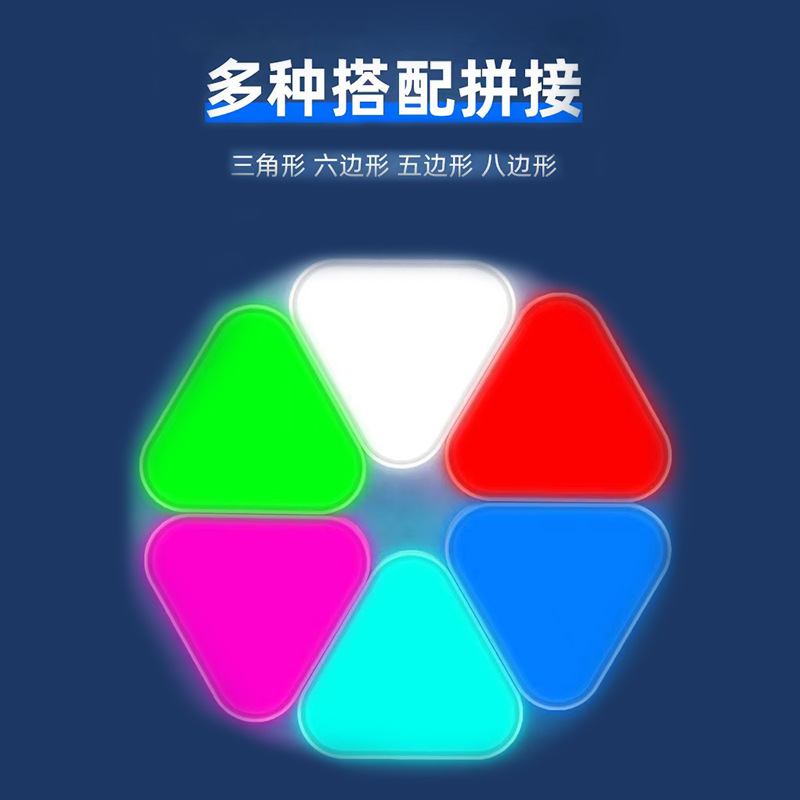 Six-sided honeycomb lamp background wall decorative lamp atmosphere lamp wall lamp touch lamp single control sensing quantity home night light