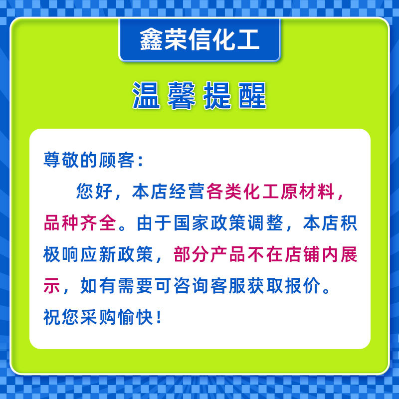 Indobenzene Sulfone Industrial Grade High Boiling Point Non-Corrosive Cleaning Agent Plasticizer Tetrahydrothiophenolsulfone Indobenzene Sulfone