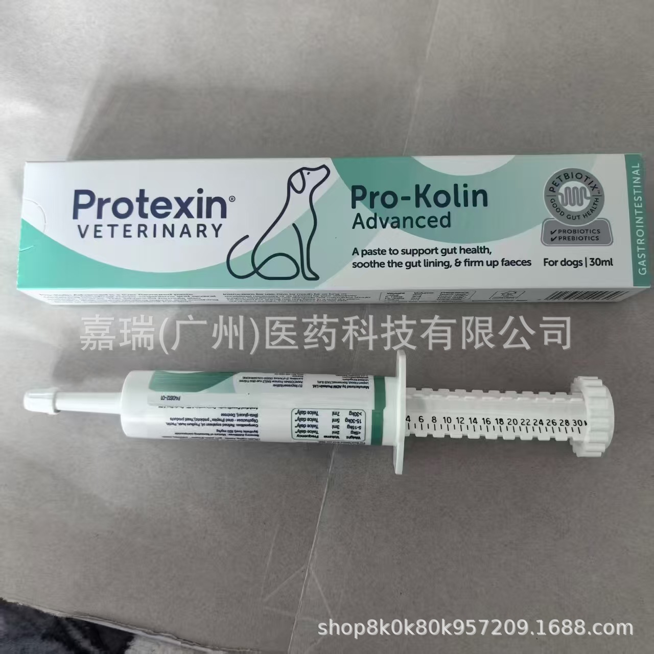 Cross-Border Hot-Selling Product: Protexin Dog Probiotics to Improve Diarrhea and Constipation, Promote Appetite, and Regulate Digestion