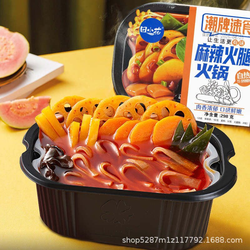 Tian Xiaohua Self-heating Hot Pot Chuan Xiang Mao Xuewang Spicy Pot Soup Tomato Hot Pot No-Boiling Fast Food Late Night Snack