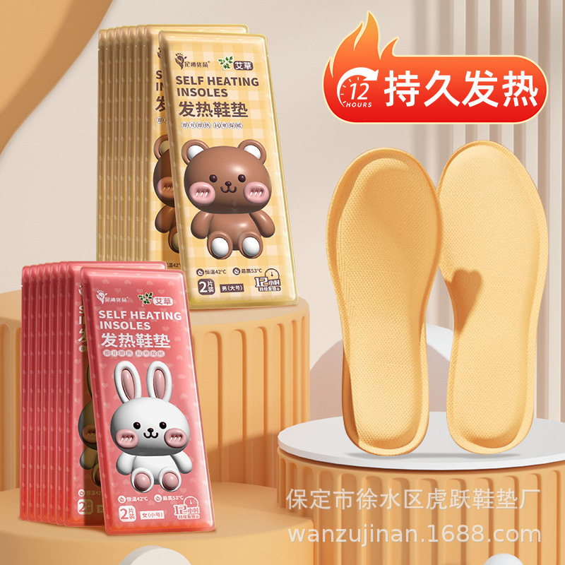 Прямые поставки от производителя, генерация самонагревающихся грелок для рук для мужчин и женщин с постоянной температурой