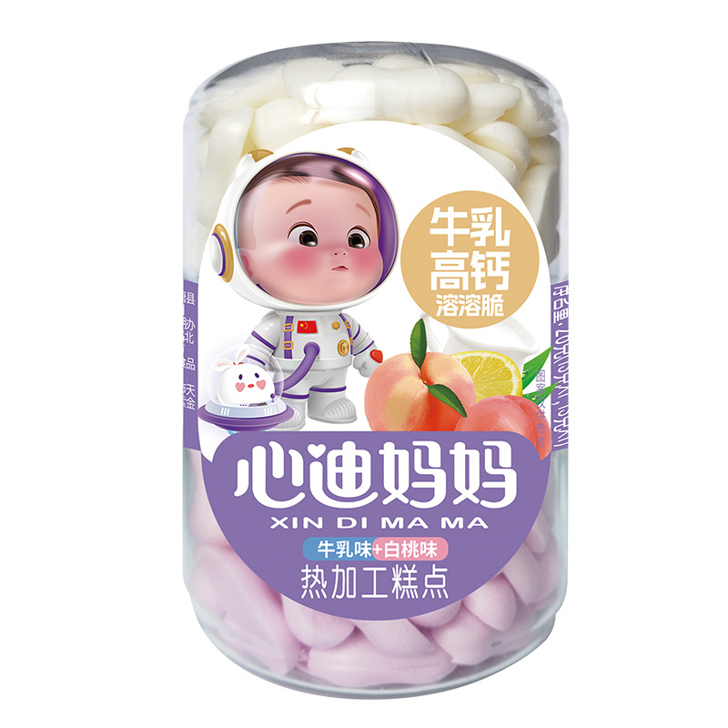(October 25) Xindi's Mom Double-Layer Milk Melting Beans 26G/Can Yogurt Fruit Melting Beans Children's Snack