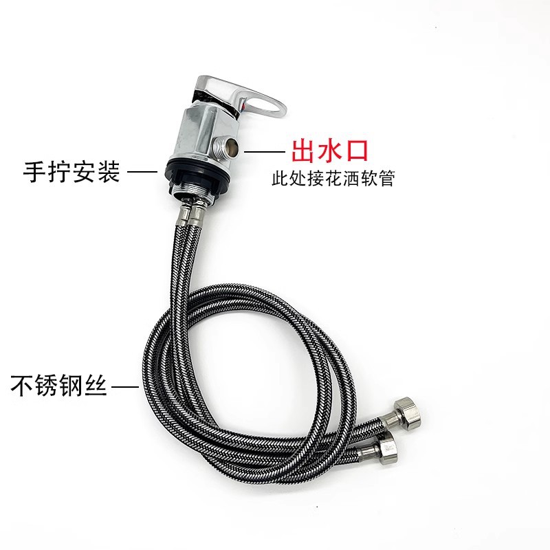 Hair washing bed faucet hot and cold switch barber shop flushing bed mixing valve head treatment bed side water outlet mixing valve