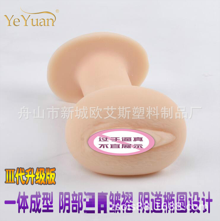 Мастурбатор для мужчин TPE двойной канал самолет Чашка вагинальный инвертированный формованный мужской надувной кукла аксессуары