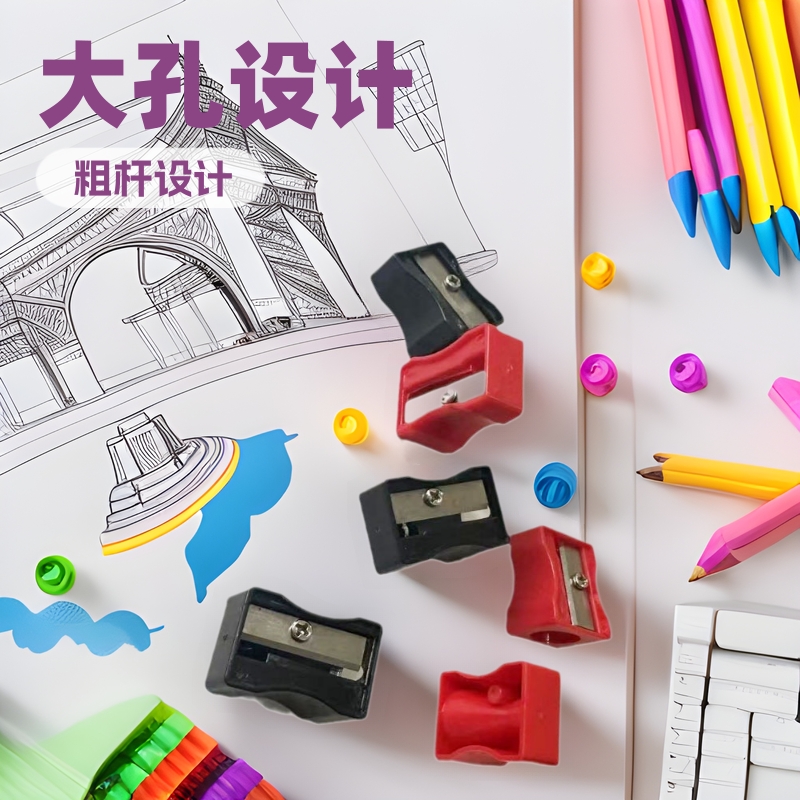 Точилка для карандашей с большим отверстием, универсальная