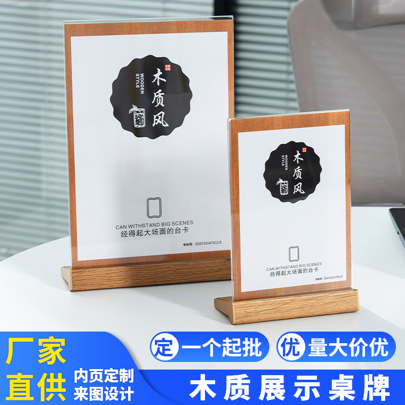 Display Card, Table Card, Double-Sided Table Card, A4 Table Card, Price Display Card, Standing Card, Table Display Stand