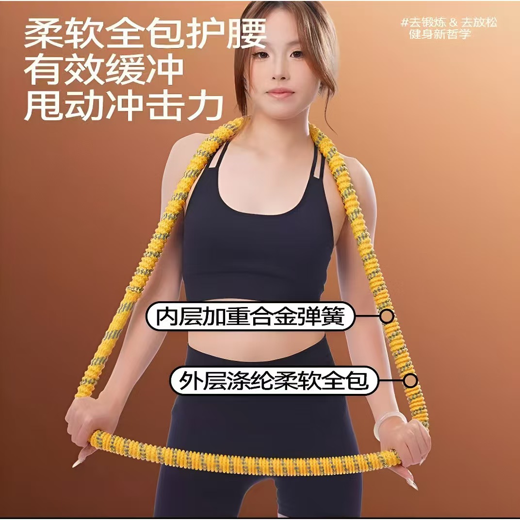Hula Hoop Spring Abdominal Slimming Without Hurting the Waist, Women's Waist Slimming Soft Body Hula Hoop Foldableing Abdominal Slimming Artifact