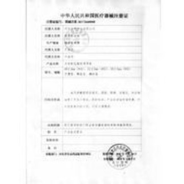 The New Endless 001 Single-Piece Condoms Boxed Plastic-Sealed Jelly Box Meituan New Regulations Hot Product