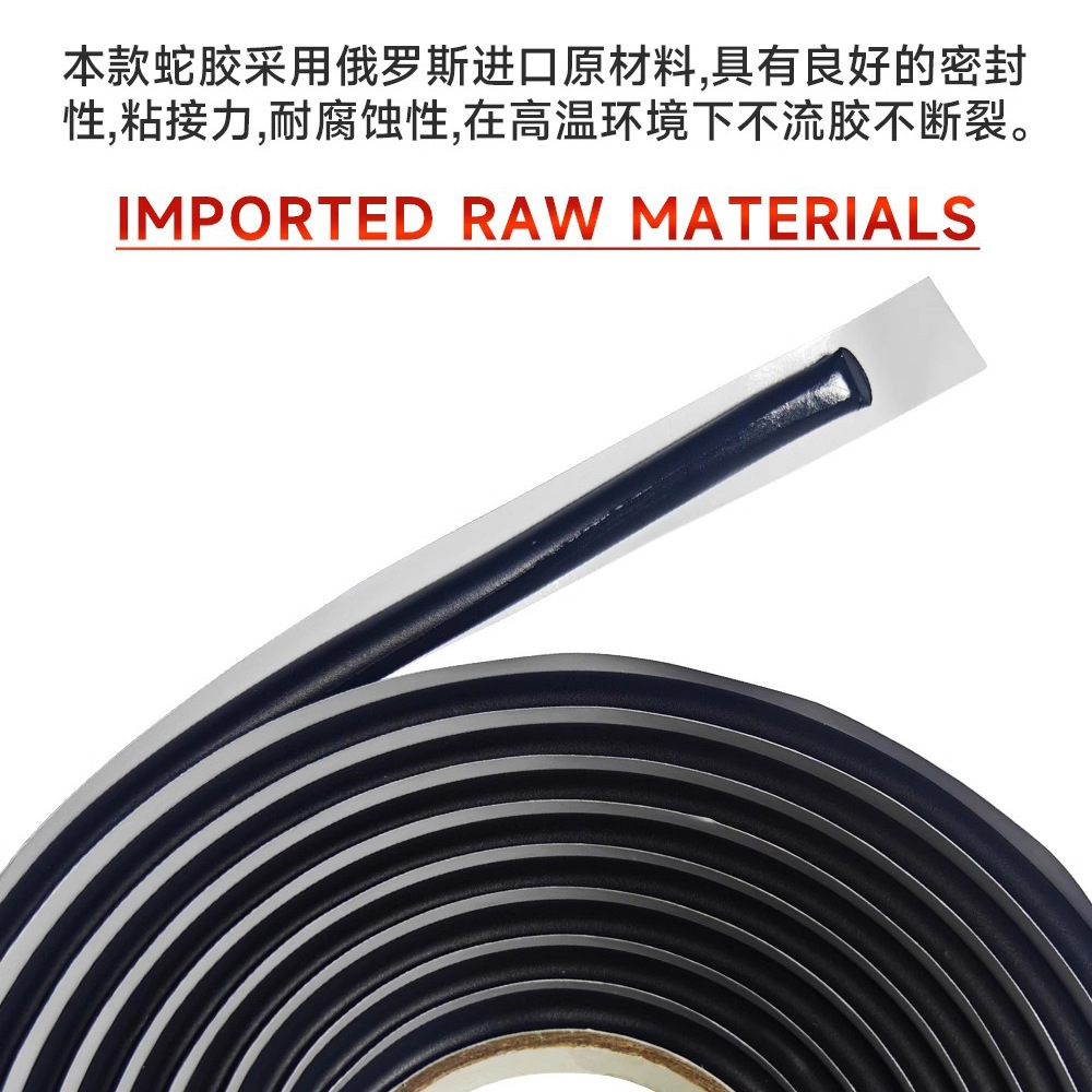 Car Headlight Sealant, Car Door Waterproof Snake Tape, Modified Car Light Butyl Tape with Adhesive Snake Tape