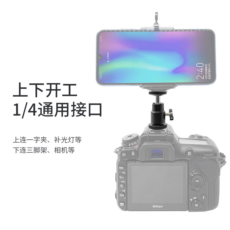 Factory direct supply 3.6 million to rotating photography pan/tilt spherical bracket tripod accessories hot shoe metal pan/tilt