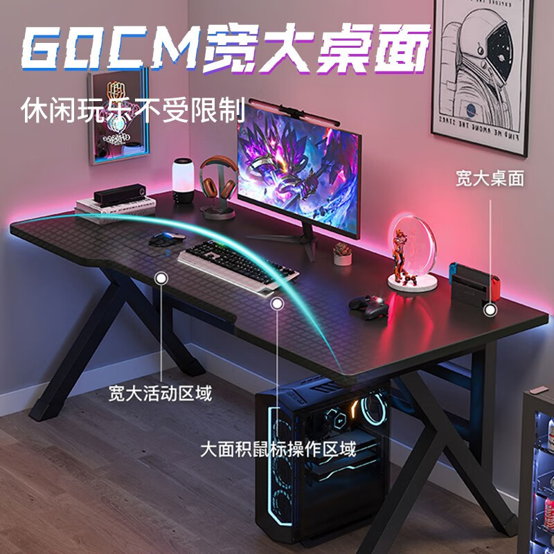 Desktop Computer Table Home E-Sports Table K-Shaped Table Double Office Table Game Table Bedroom Writing Table Game Table