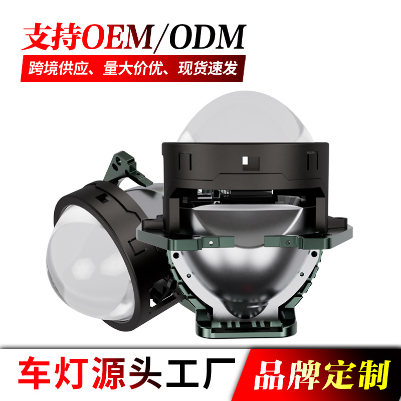 Двойная световая чаша 3 дюйма, 9-16V, высокомощная, бинокулярная линза для автомобильных фар с Hella 5-отверстием