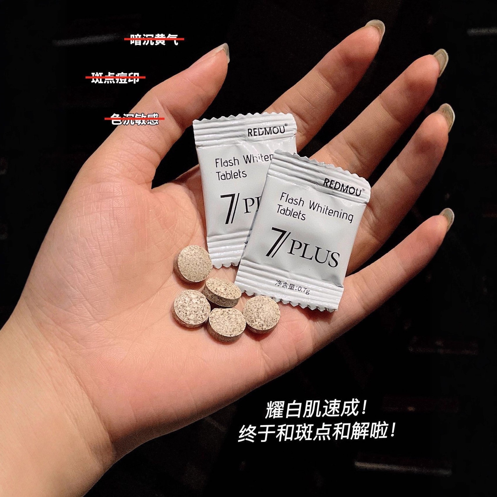 Redmou Flash White Flakes Whole Body Whitening and Brightening Imported White Tomato Water Light Spots Translucent Skin Wholesale