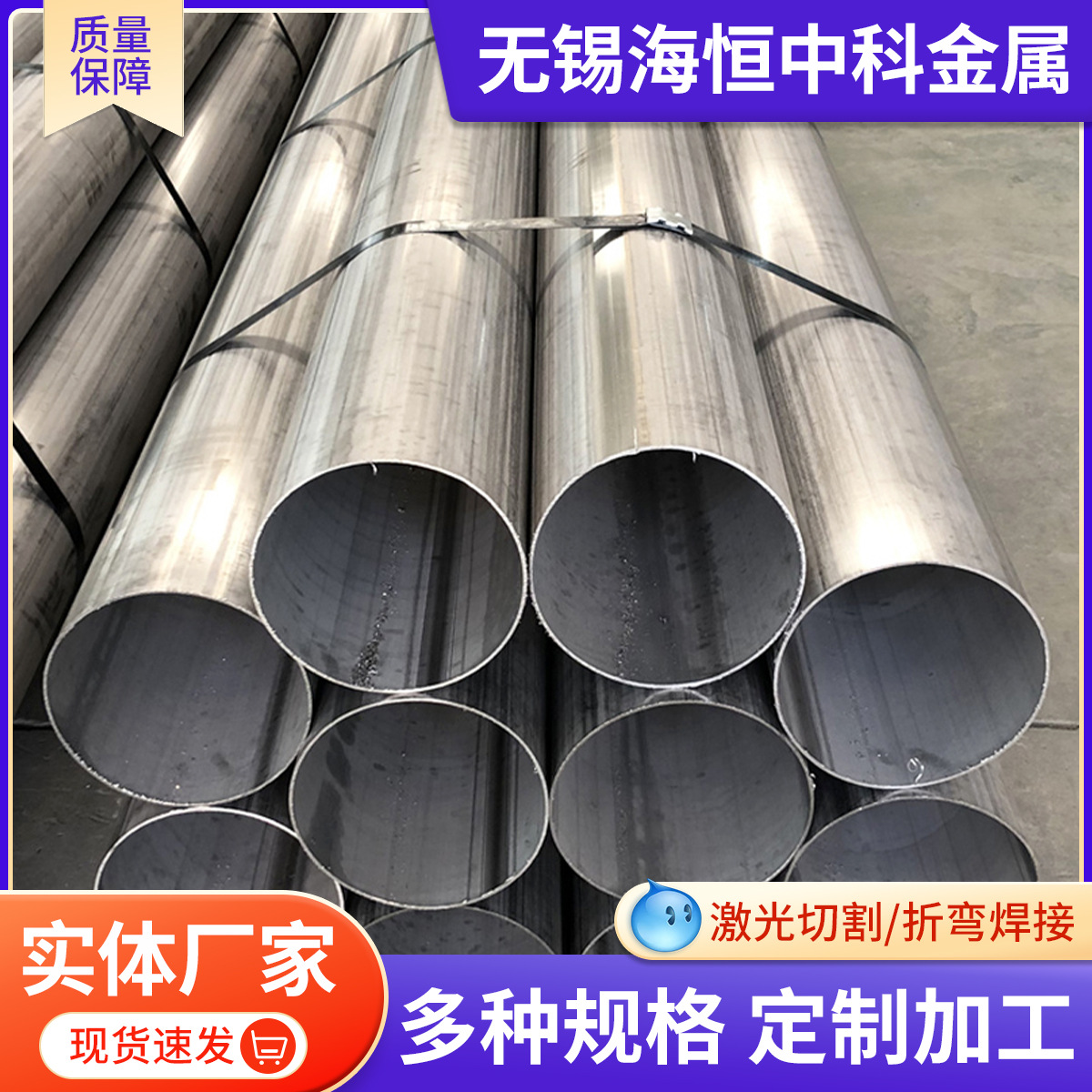 Производители сварных труб из нержавеющей стали 304 напрямую поставляют круглую трубу из нержавеющей стали 304L с обработанной поверхностью, яркая труба из нержавеющей стали