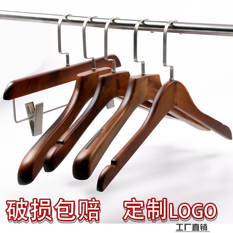 Solid Wood Clothes Hanger Clothing Store Clothes Hanger Men and Women Wooden Clothes Hanger High-End Retro Clothes Support Wooden Trouser Rack Clothes Hanger Factory