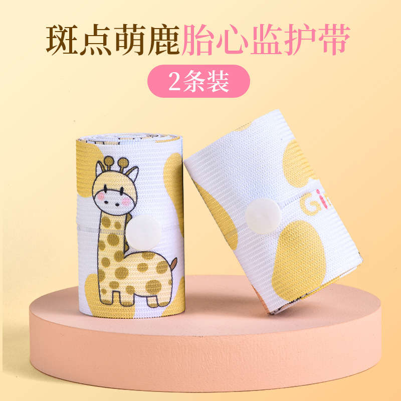 [Spotted Cute Deer] Fetal Heart Rate Monitoring Belt, Hospital Same Style Universal Maternity Check-Up Strap, 2 Packs
