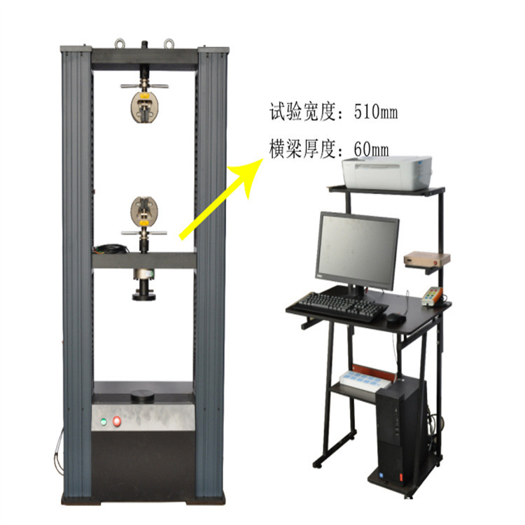 Processing and Customization of Microcomputer-Controlled Universal Tensile Testing Machines, Plastic Rubber Steel Pipe Tensile Strength Testers, Intelligent