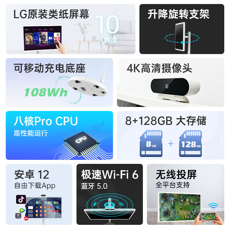 Factory supply girlfriends machine free screen smart mobile screen TV TikTok network red belt goods large screen interactive live broadcast Machine