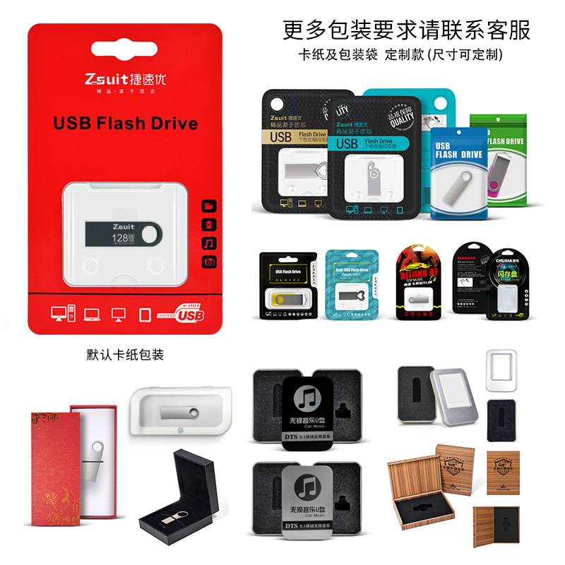 Customized Wholesale USB Flash Drive 32g Metal USB Flash Drive with Corporate Logo Engraving Usb3.0 High-Speed 64g Large Capacity 128g USB Flash Drive