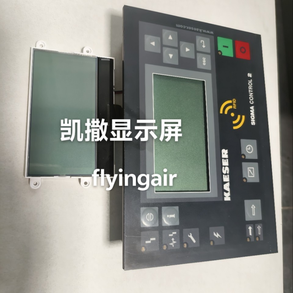 Подходит для дисплея Kaeser Dgl-0501W-4Ad /Blg0240 7.7601