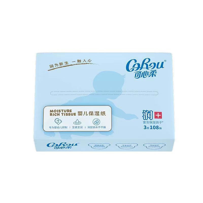 Kexinrou 40-Pack Baby Tissue, Moisturizing Soft Tissue for Mothers and Babies, Cream Facial Tissue