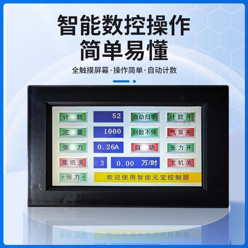 High-Precision Fully Automatic Cnc Ingot Machine, High-Speed Ingot Stacking Machine, New Ingot Folding Machine, Intelligent Small Ingot Folding Machine