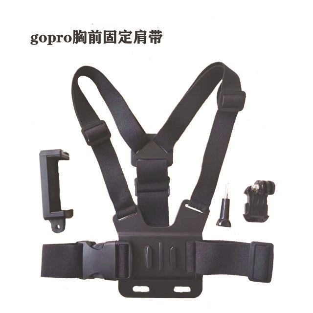 GoPro Sports Camera Accessories GoPro Hero7/6/5/4 B Style Chest Fixed Chest Strap (with Holes)