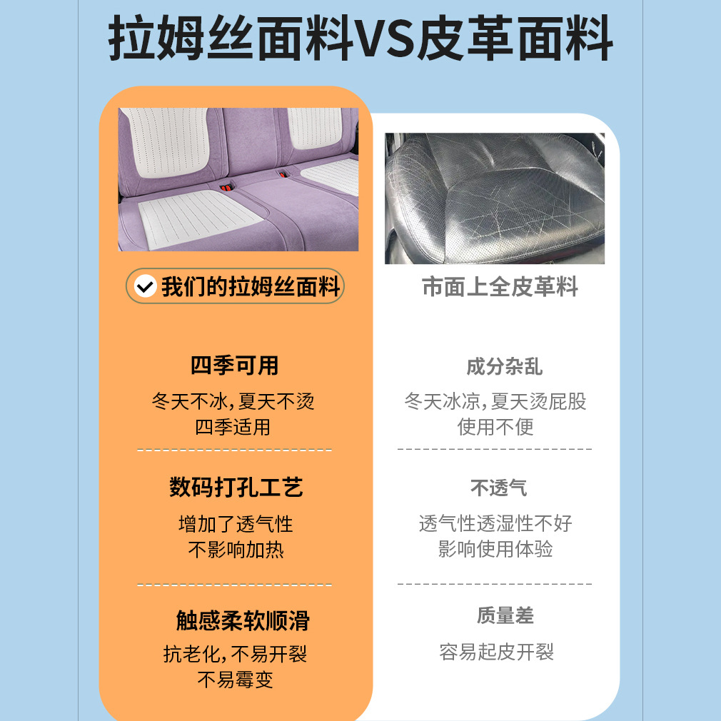 Geely Star Wish Car Cushion Special suede perforated breathable not stuffy four seasons General Motors Cushion