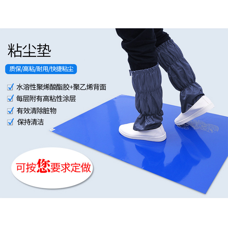 Blue High-Viscosity Pe Dust-Sticking Mat 2436 Disposable Tear-Off 30 Tear-Off Workshop Dust-Free Floor Mat Dust-Sticking Mat Dust-Removing Mat