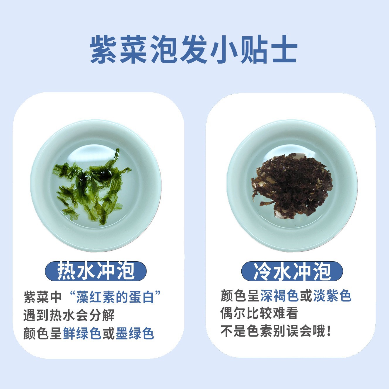 Fujian Xiapu High-Quality Organic Seaweed Dry Goods New Product Without Impurities and Sand-Free 8g