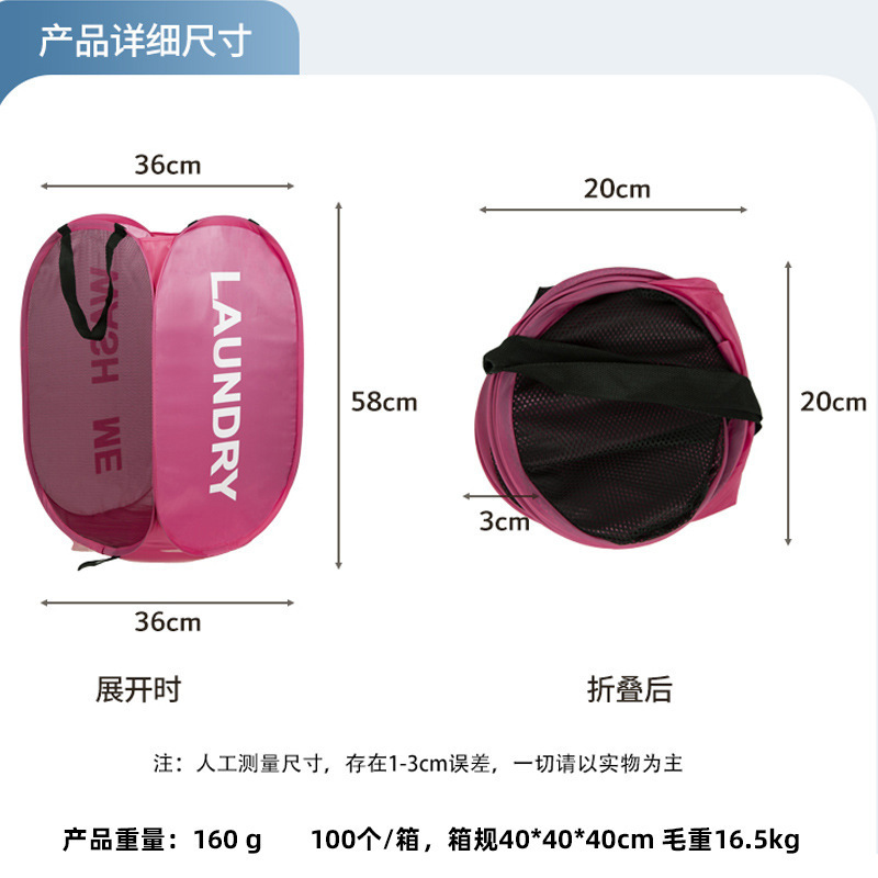 Dirty Clothes Basket Foldableable Extra-Large Thickeneded Wear-Resistant Dirty Clothes Storage Basket Bathroom Laundry Basket Dormitory Wardrobe Organizing Basket