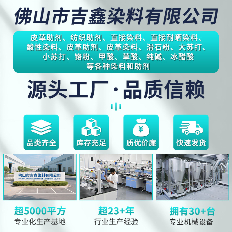 Factory In-Stock Chestnut Tannin Hydrolyzed Tannin Leather Tanning Agent Feed Additive Tannin Fir Tannin Inhibitor