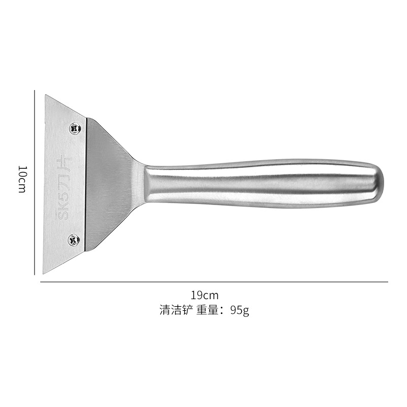 Oil removal shovel knife pot bottom scale removal tool tar removal shovel refrigerator Frost removal shovel SK5 stainless steel housekeeping cleaning