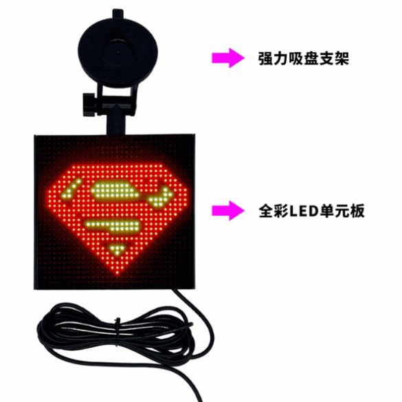 Trade Expression Highlight Screen New Model Cross-Border E-Commerce Rear Window Light Expression Car