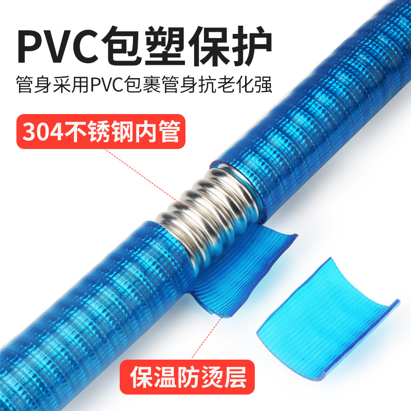 304 Stainless Steel Corrugated Pipe Household Gas Water Heater Connection Hot and Cold Water Hose High Pressure Explosion-Proof Metal Plastic Coated