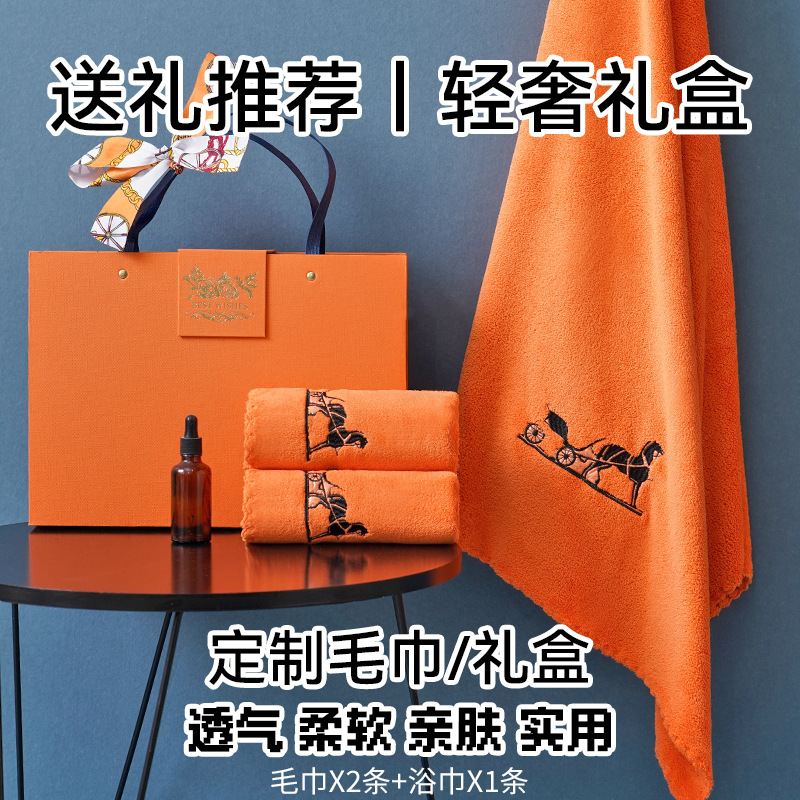 Коробка с полотенцем из кораллового флиса, трикотажное полотенце, вышитая коробка для свадебного подарка