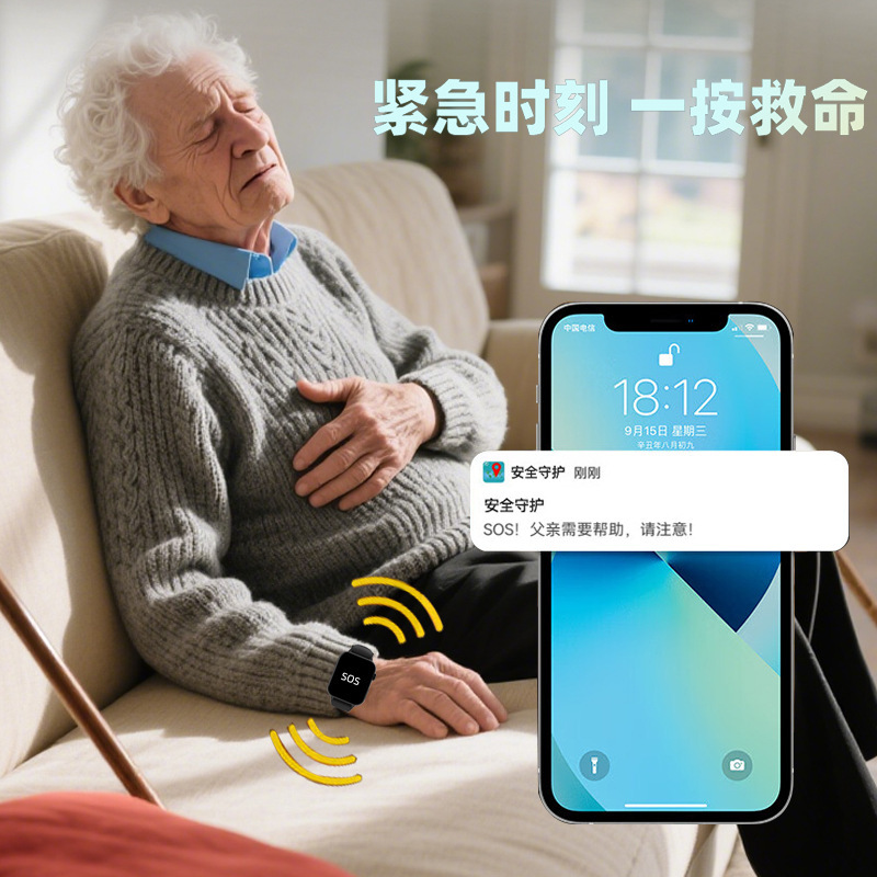Foreign Trade Cross-Border Smart Watch for the Elderly with Card Insertion to Prevent Loss and Positioning Tracking Artifact Gps Curved Screen Bracelet