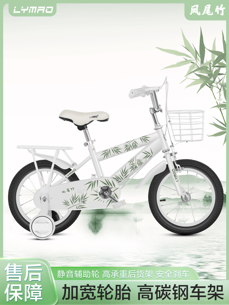 New Kidsren's Bicycles for 3-6-8-Year-Old Boys and Girls, Bicycles for Middle-Aged and Older Kidsren, 12inch 16inch Small Kidsren's Bicycles