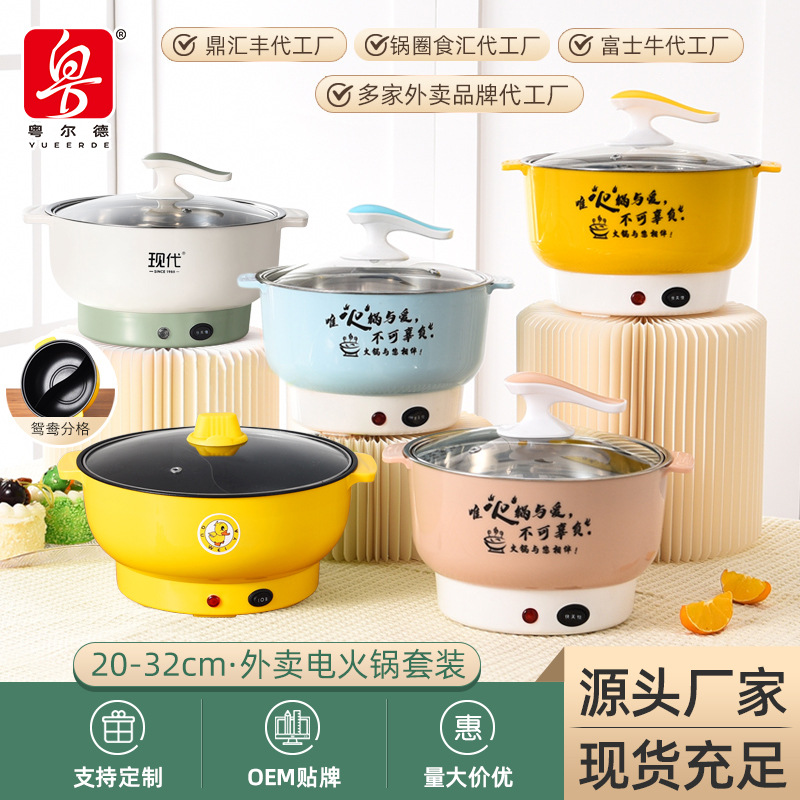 Электрическая сковорода, нержавеющая сталь, мультифункциональная