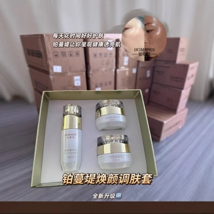 Platinum Maniti Health Skin Conditioning, Improving Black, Yellow, Dark and Rough, Source Factory Wholesale Beauty