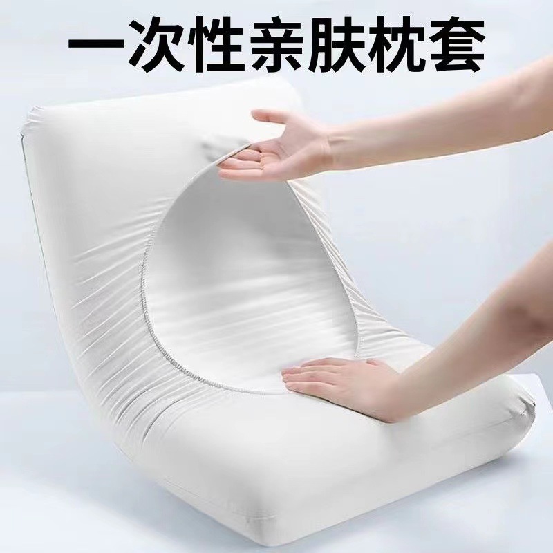 Disposable Pillowcase Travel Pillowcase Thickened Dirty Hotel Hospital Truck Sleeper New Anti-bacteria and Skin-free
