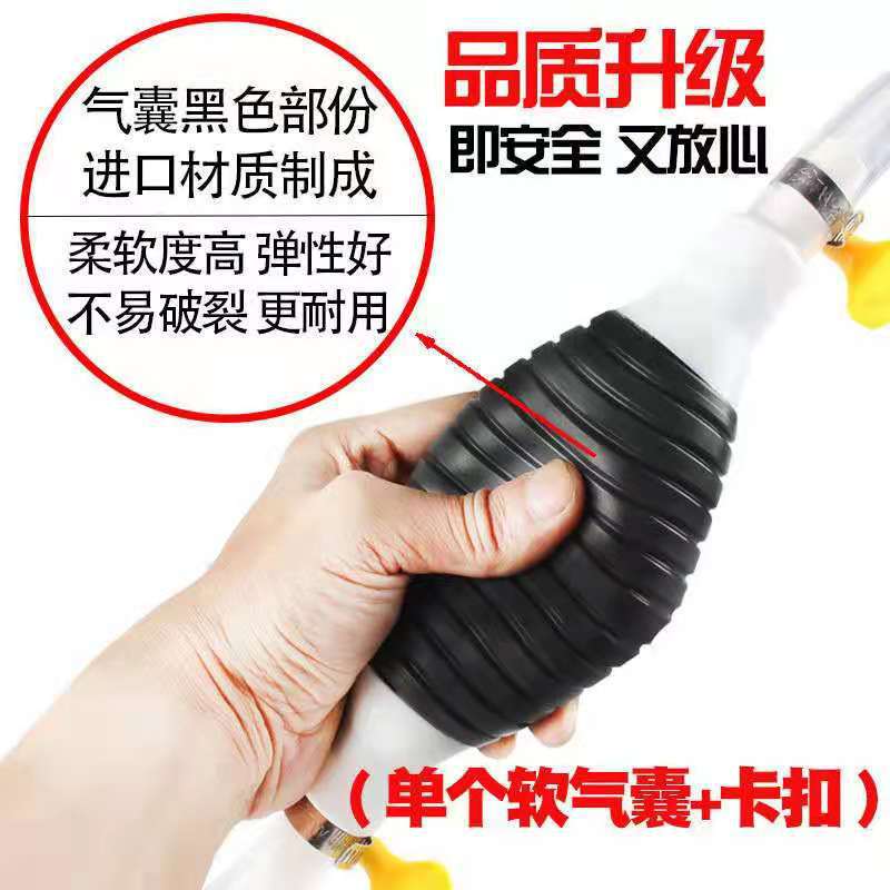 Oil extractor, oil absorber, air bag, automobile manual fuel tank, oil suction pipe, oil suction pipe, self-priming gasoline pump, oil suction artifact