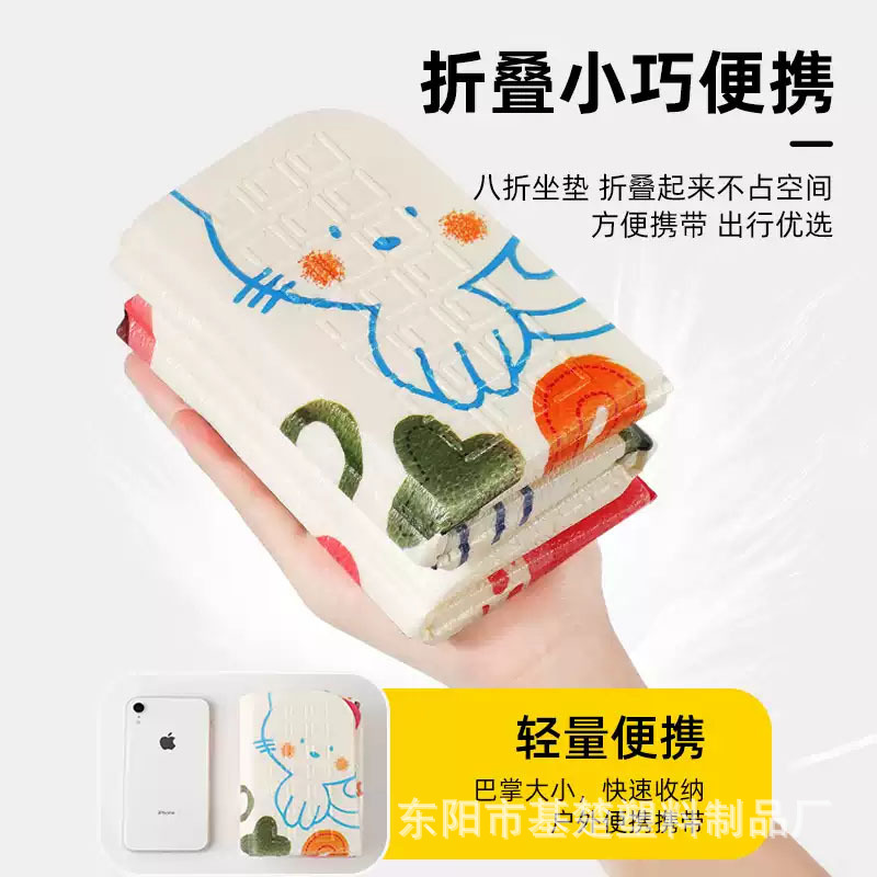 XPE Outdoor Cushion 20% Folding Small Cushion Portable Waterproof Moisture-proof Mountaineering Camping Mini Floor Mat