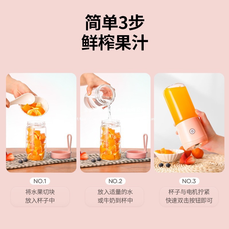 Portable Juicer Household Fruit Small Multi-Functional Juice Machine Fully Automatic Juice Cup Student Juice Cup