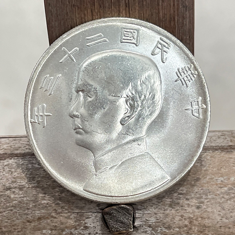 Original Light Silver-Plated Silver Dollar, Sun Statue 23-Year Ship Plate One Dollar, 39.8mm Refined Coin Gift Collection