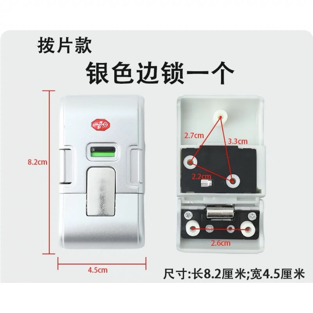 Aluminum buckle lock combination lock side lock frame box accessories universal luggage key luggage case luggage case with buckle lock