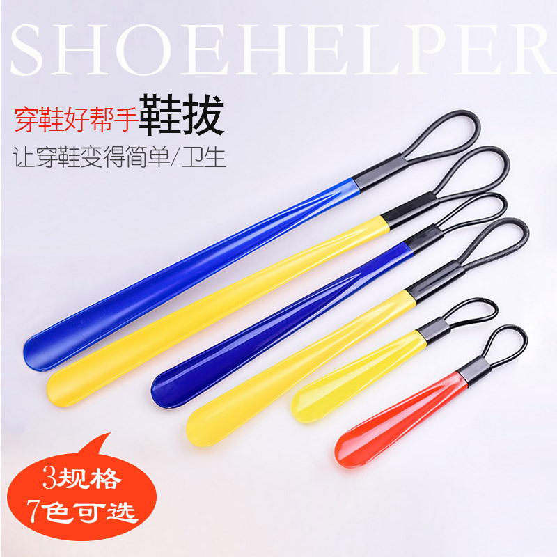 Длинная ложка для обуви для домашнего использования, цветная длинная эколоическая пластиковая ложка для обуви с ручкой, подъемник для обуви, инструмент для надевания обуви, многоцветный инструмент для обуви