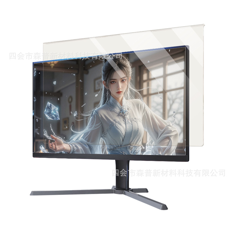 Computer Film Display HD Protective Film Hanging Anti-radiation Screen Partition 27-inch Paste-free Notebook Eye Protection Film